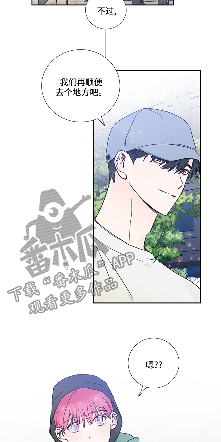 第79章：【第二季】许愿9