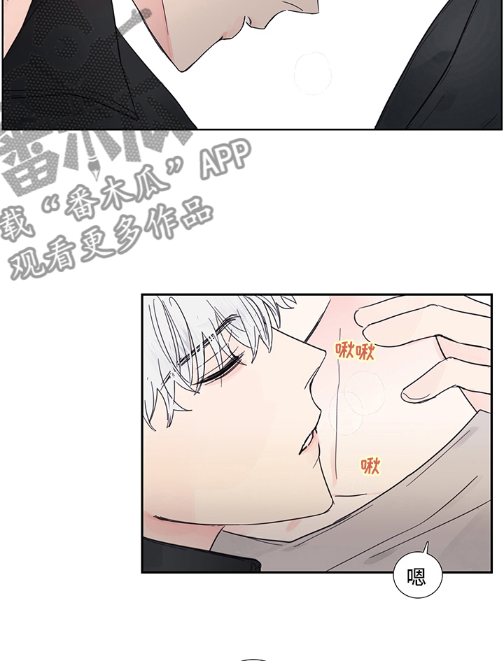 第88章：【第二季】想到谁了8