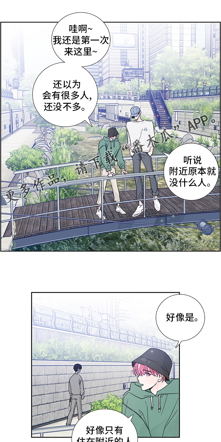 第78章：【第二季】偷拍0