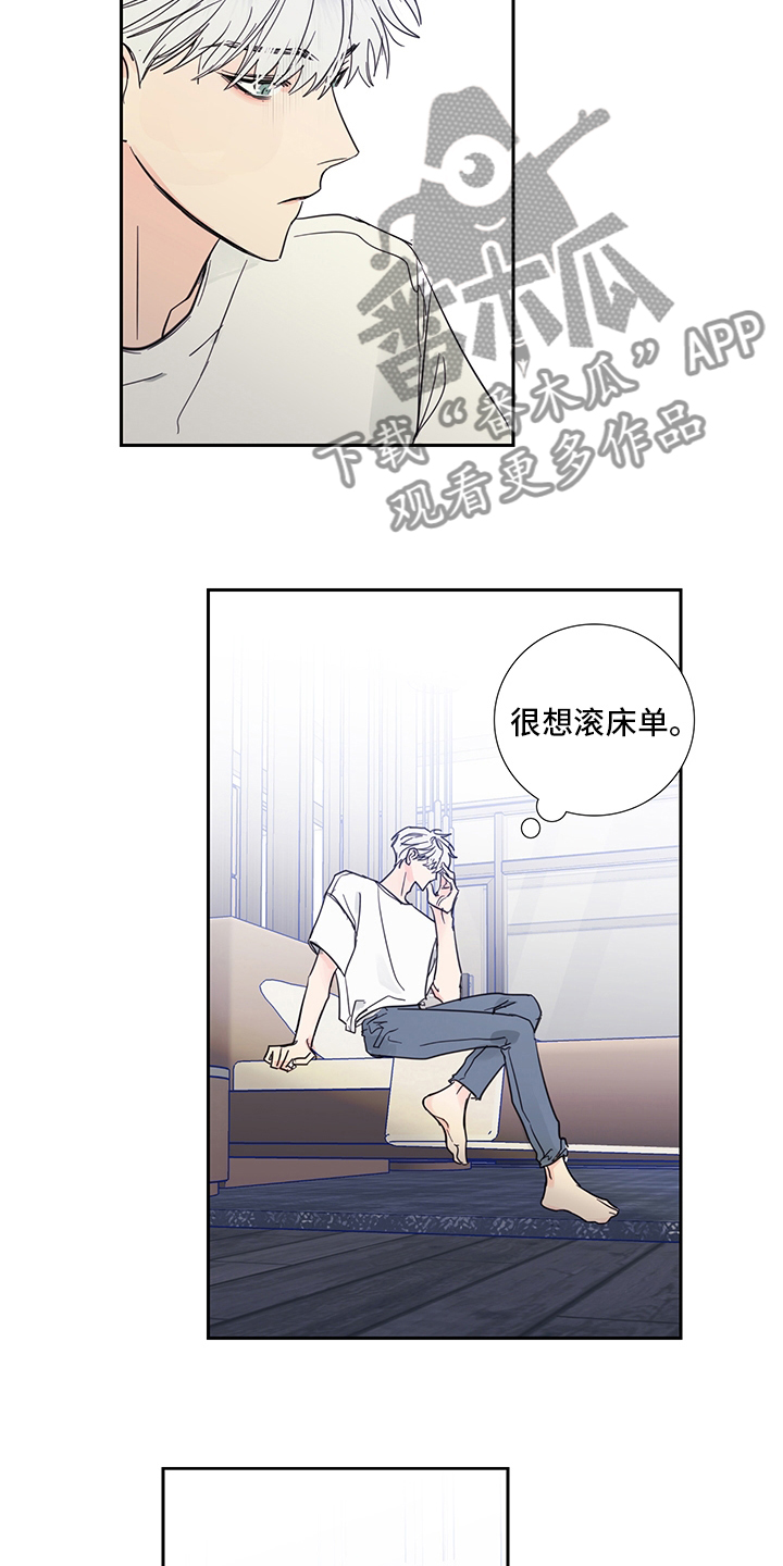 第87章：【第二季】喜欢是什么5