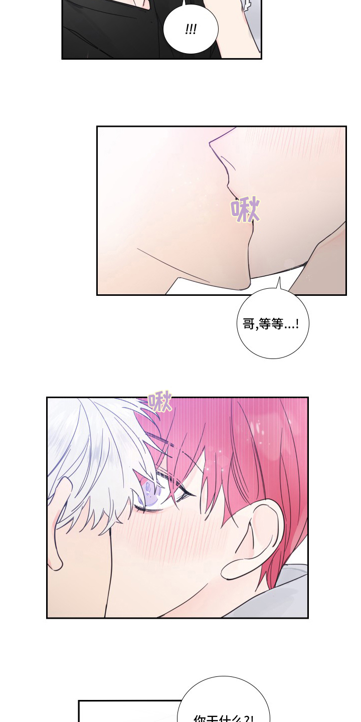 第102章：【第二季】觉悟8