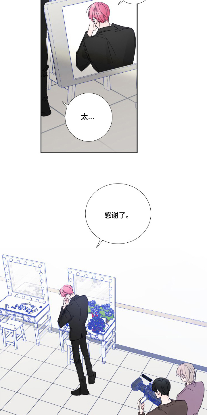 第111章：【第二季】安慰7