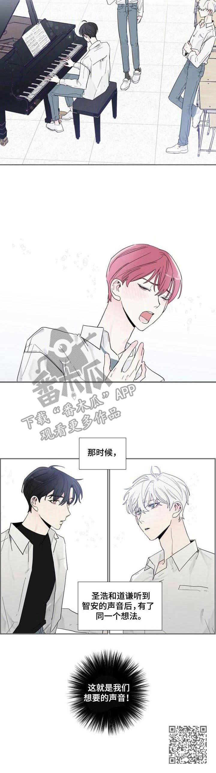 第3章：气质出众8