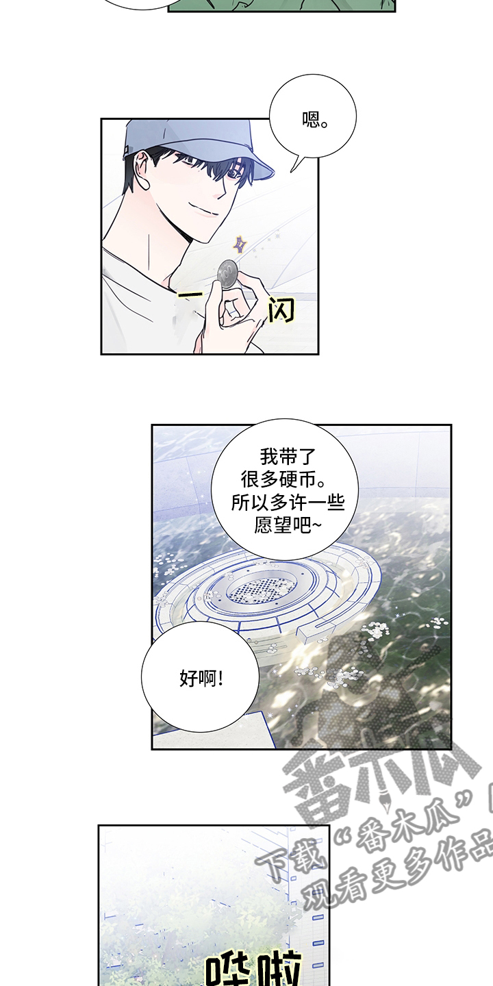 第79章：【第二季】许愿12