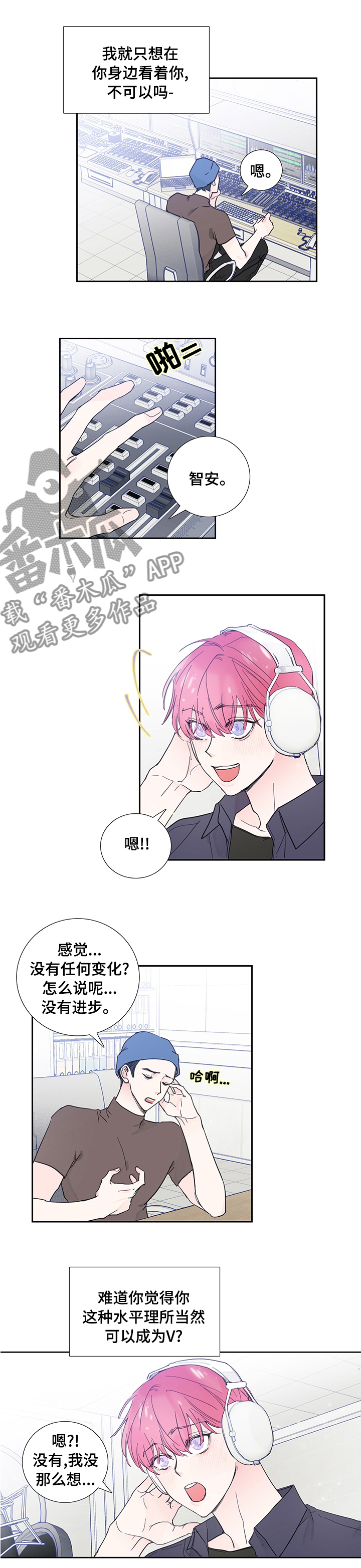 第66章：可疑1