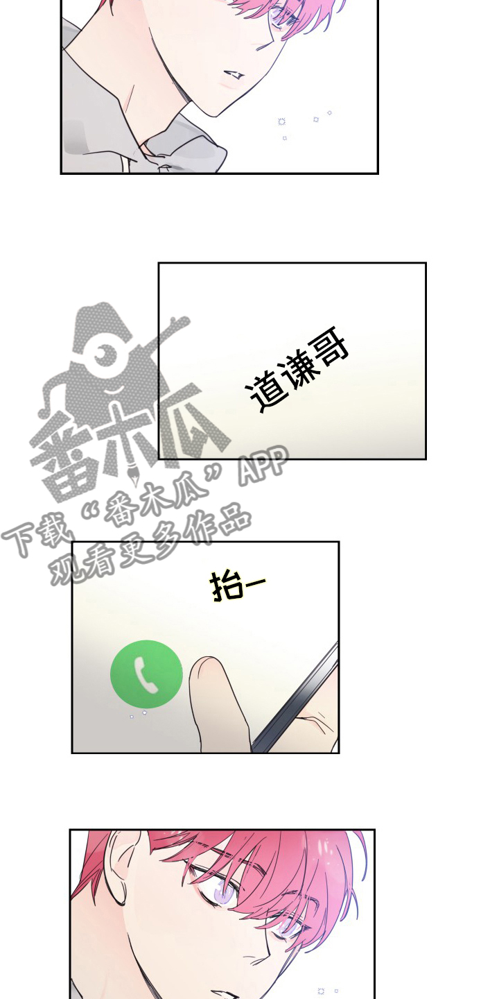 第104章：【第二季】拍照1