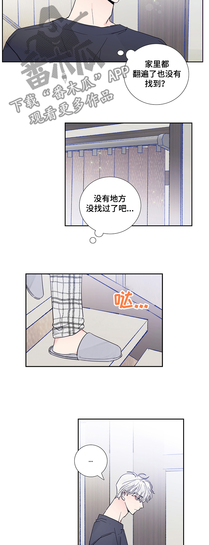 第60章：伤心的智安6