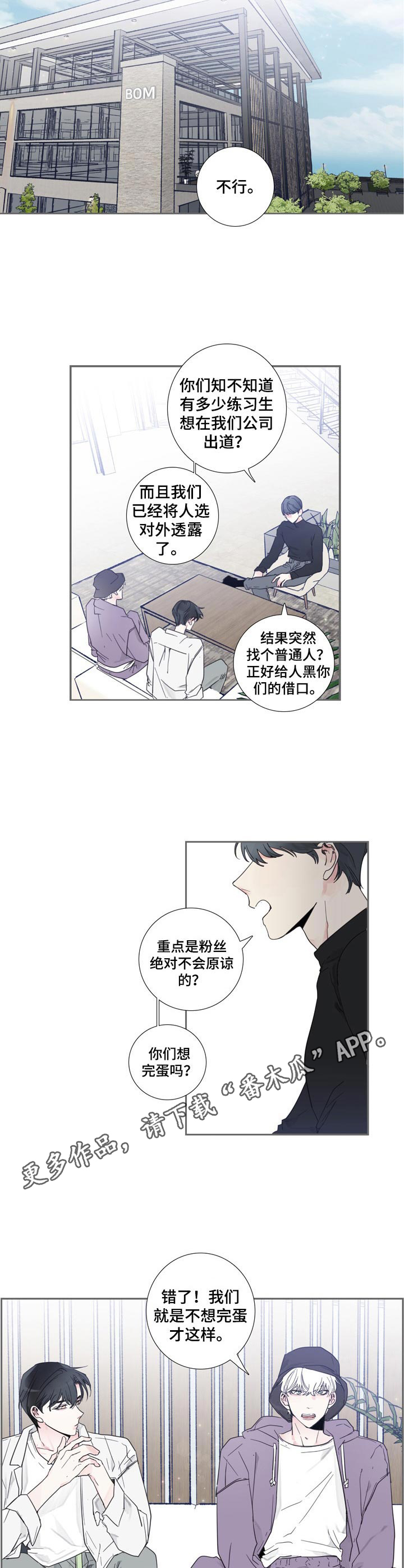 第4章：举荐8