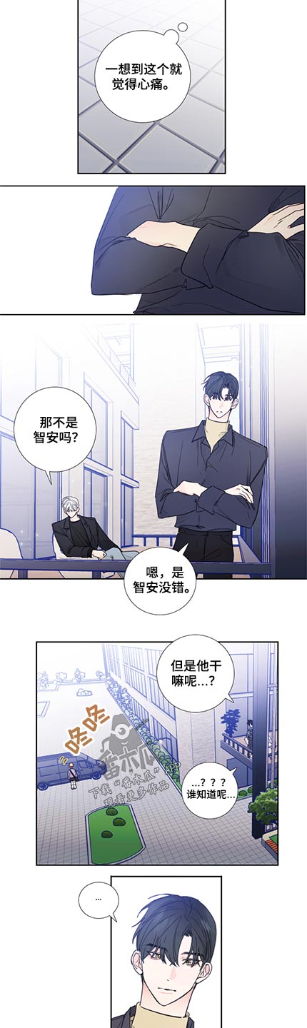 第115章：【第二季】我们分手了5