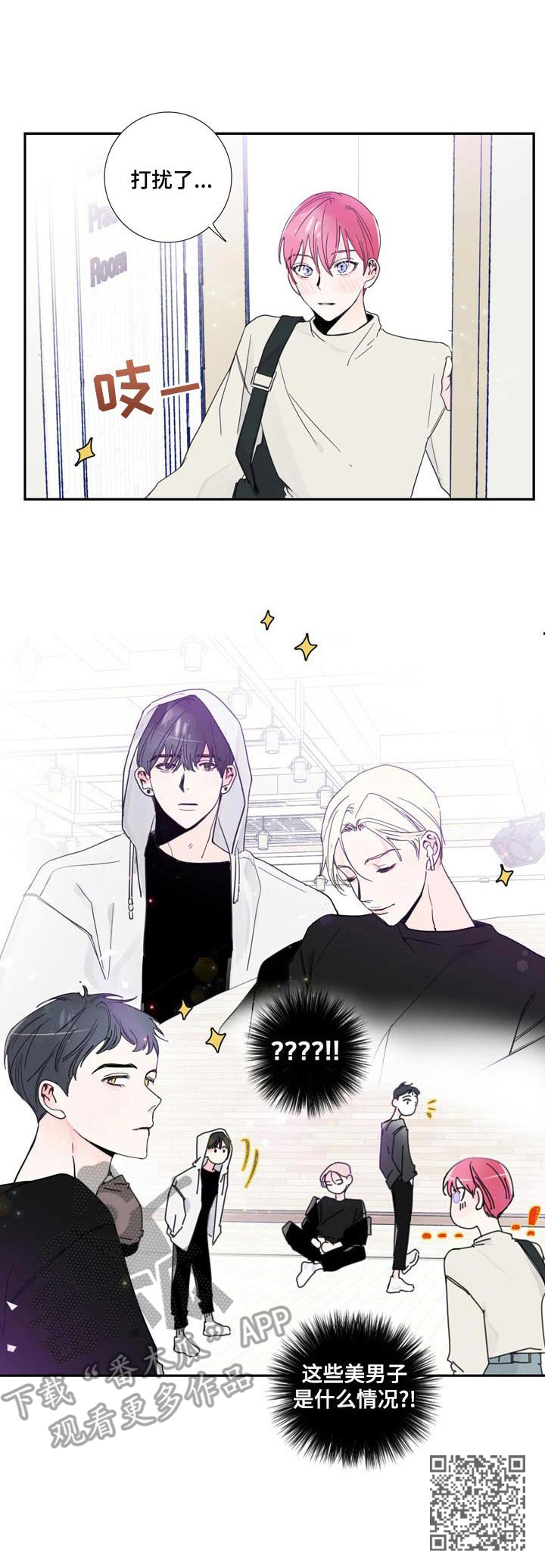 第13章：独自前往10