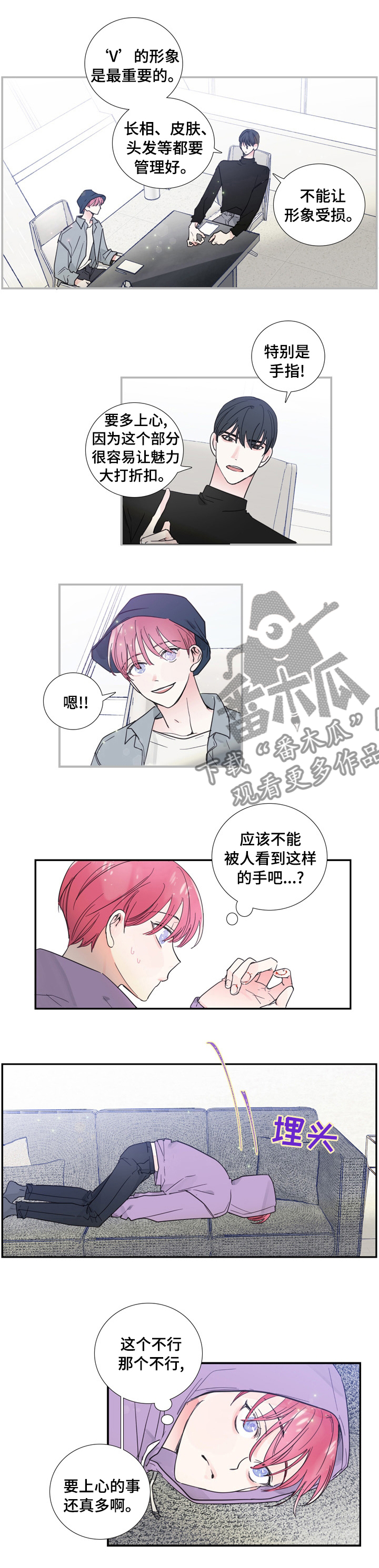 第40章：人生4
