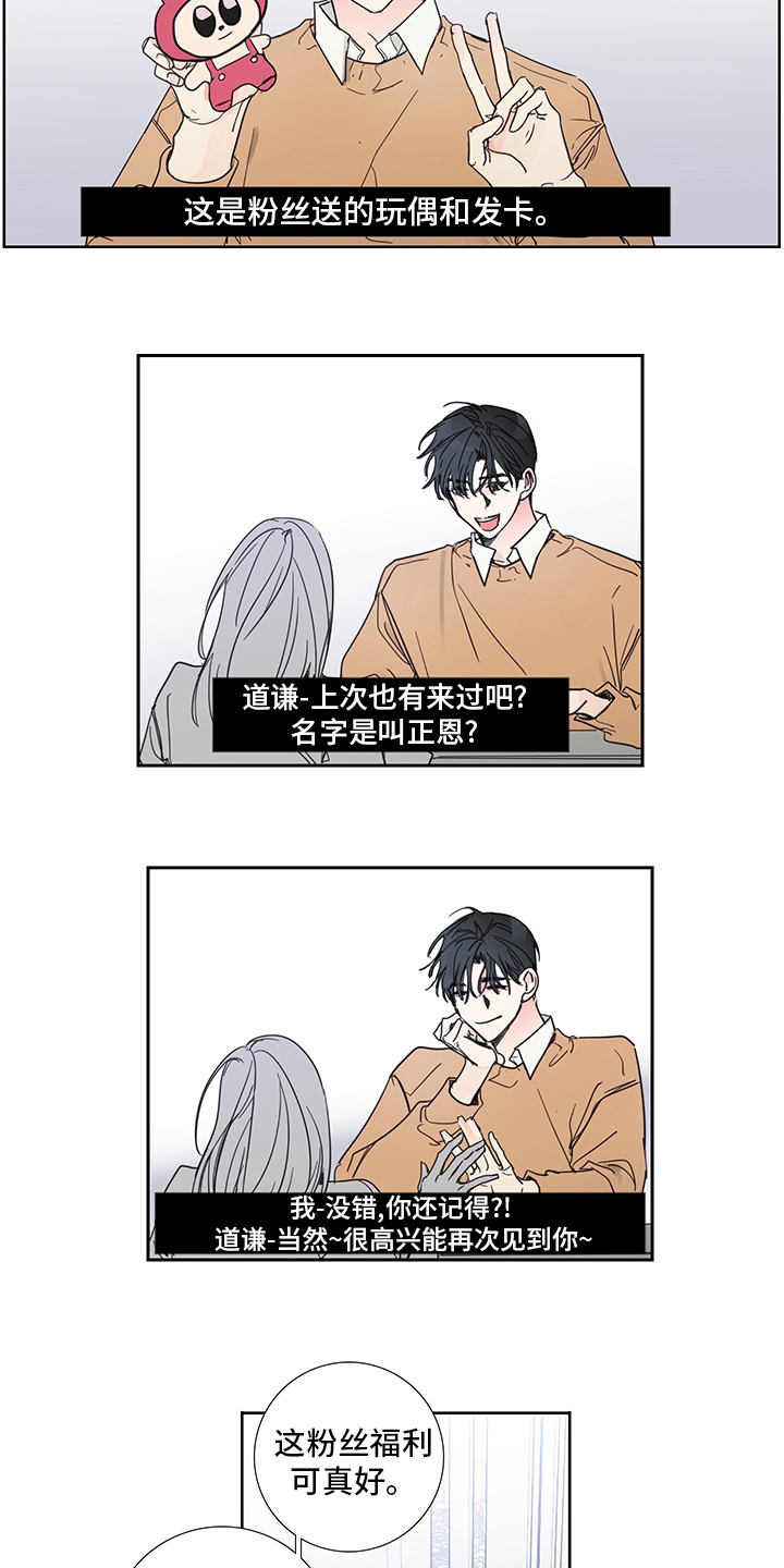 第83章：【第二季】好惨5