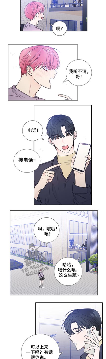 第115章：【第二季】我们分手了13