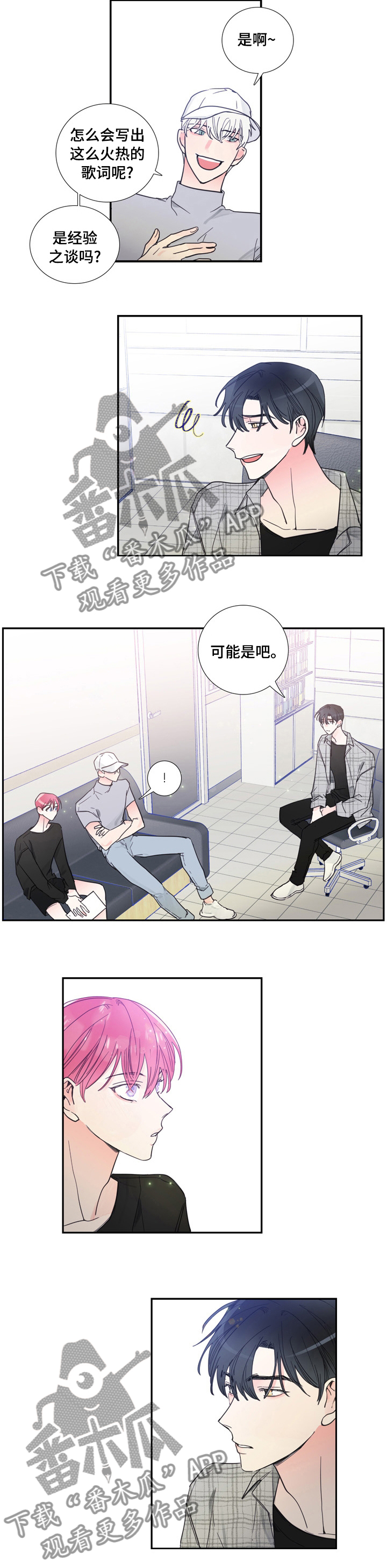 第35章：经验之谈5