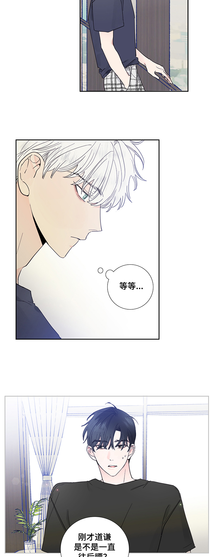 第60章：伤心的智安7
