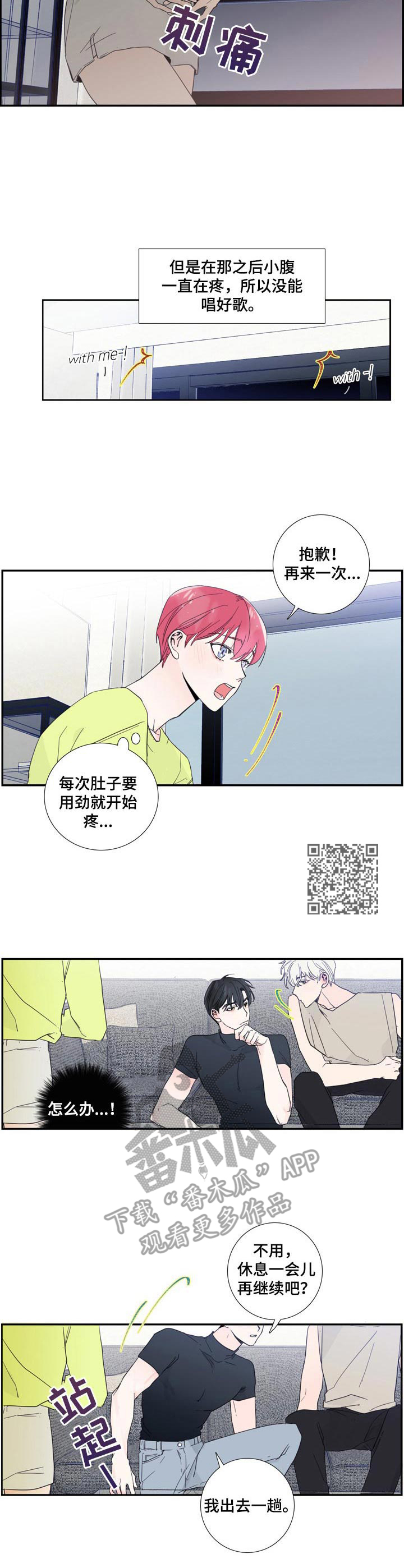 第10章：失误5