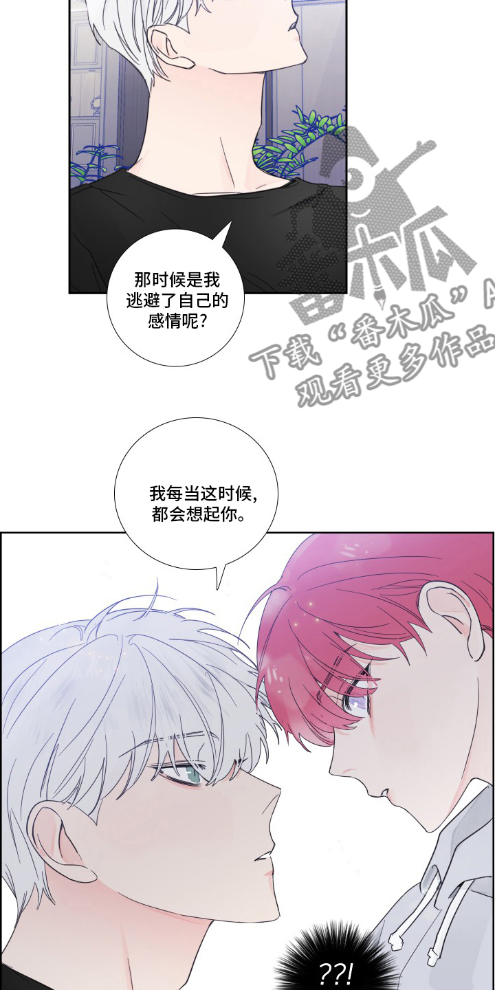 第102章：【第二季】觉悟5