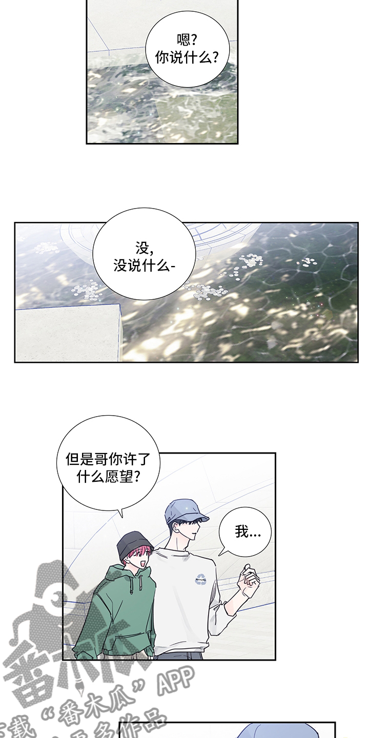 第80章：【第二季】愿望3