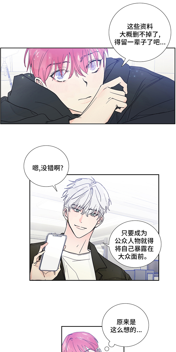 第83章：【第二季】好惨11
