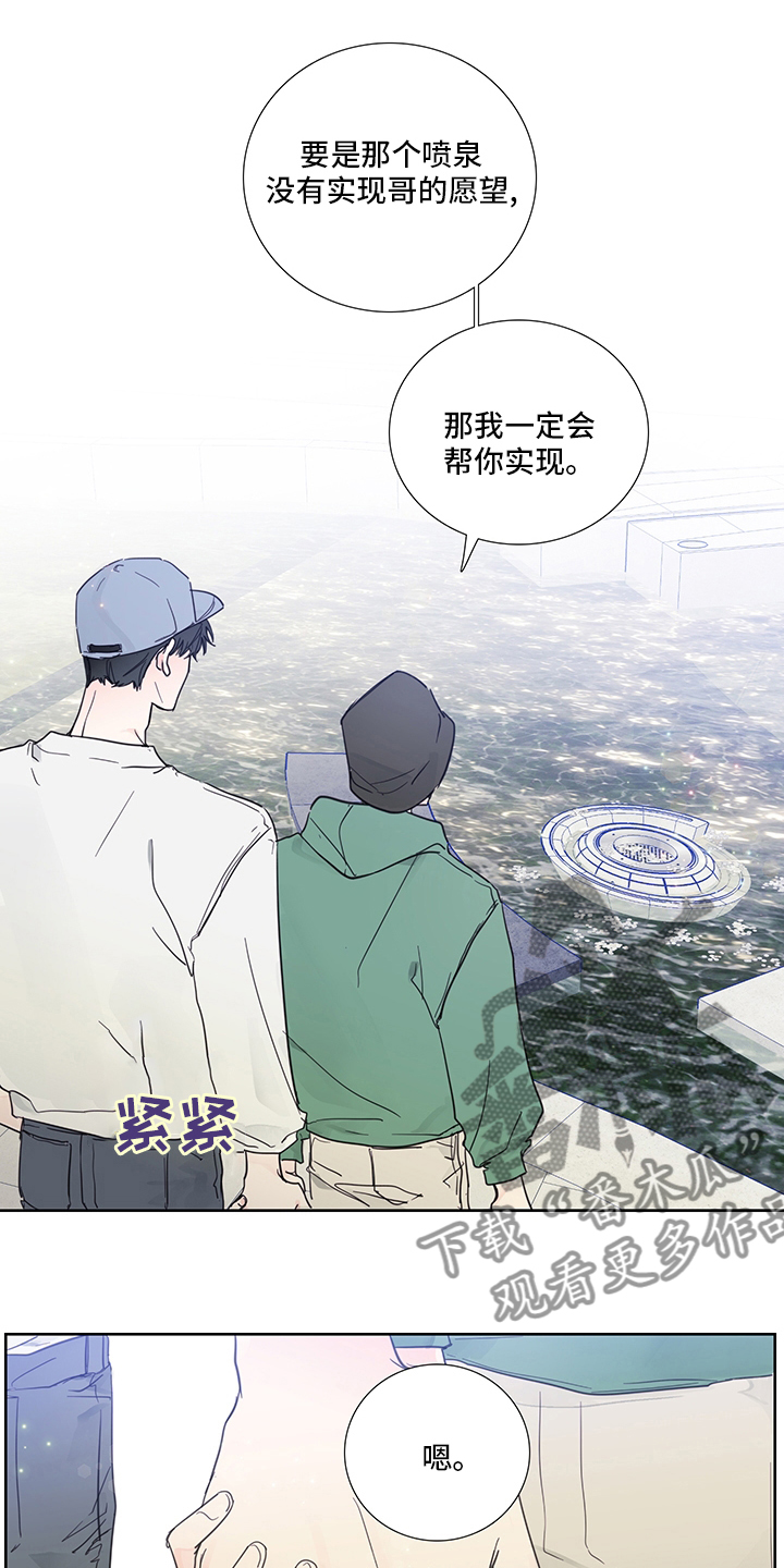 第80章：【第二季】愿望8