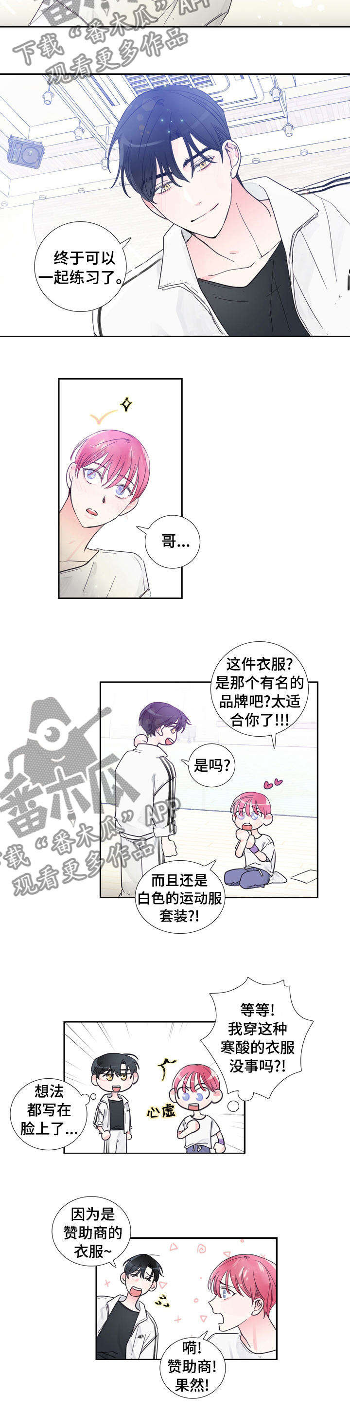 第36章：一起练习5