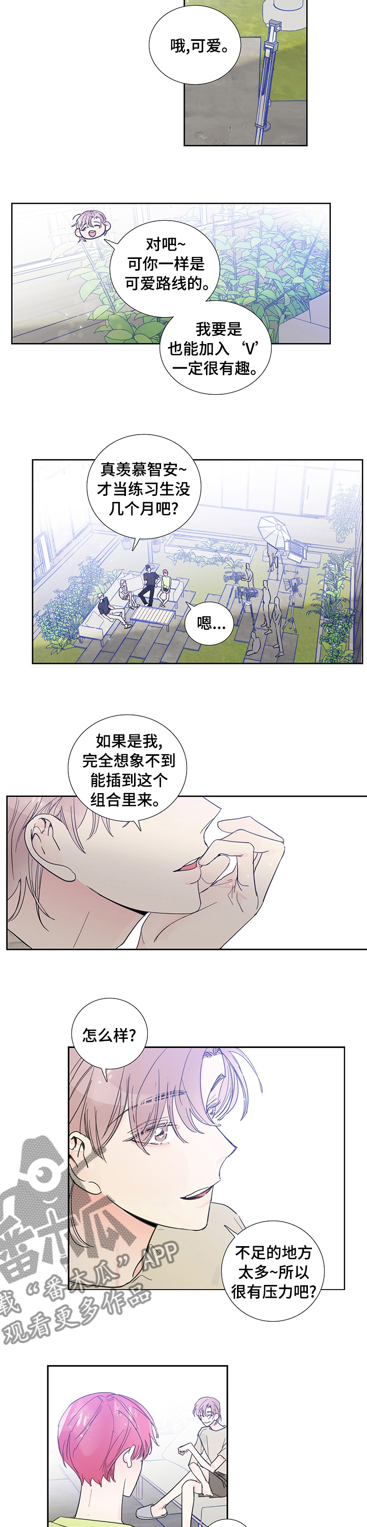 第55章：都喜欢4