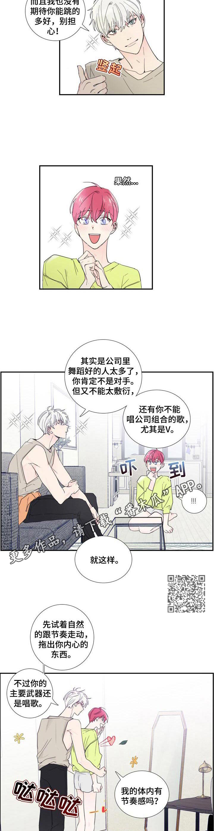 第7章： 练习4