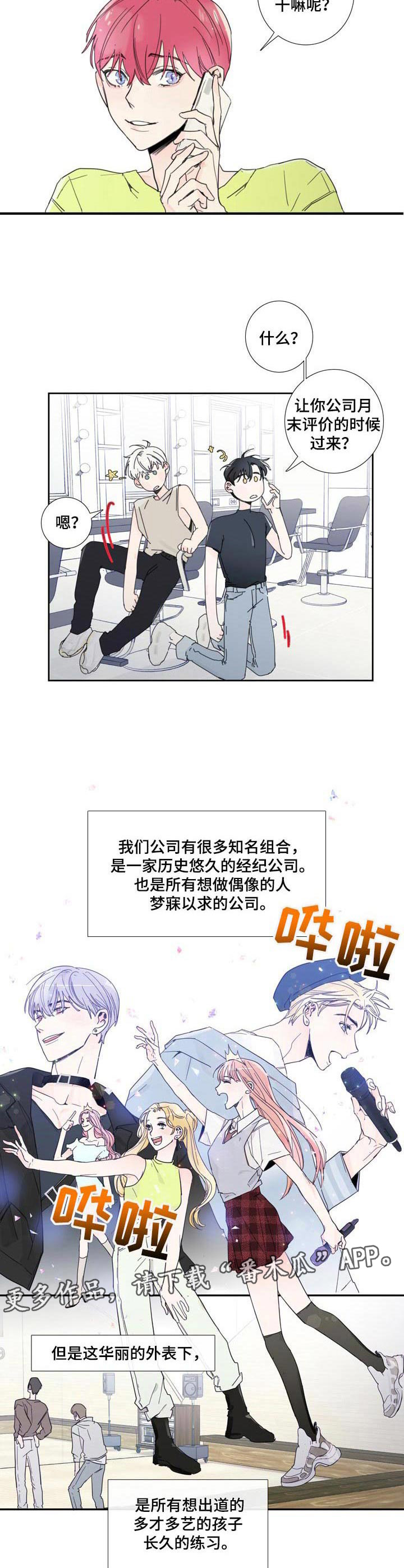 第6章： 联系7