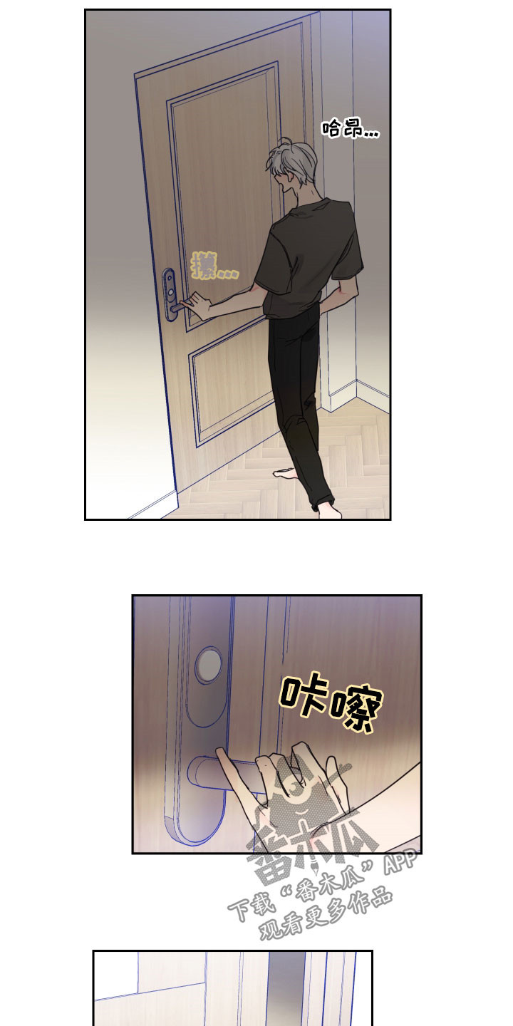第122章：【番外】差点5