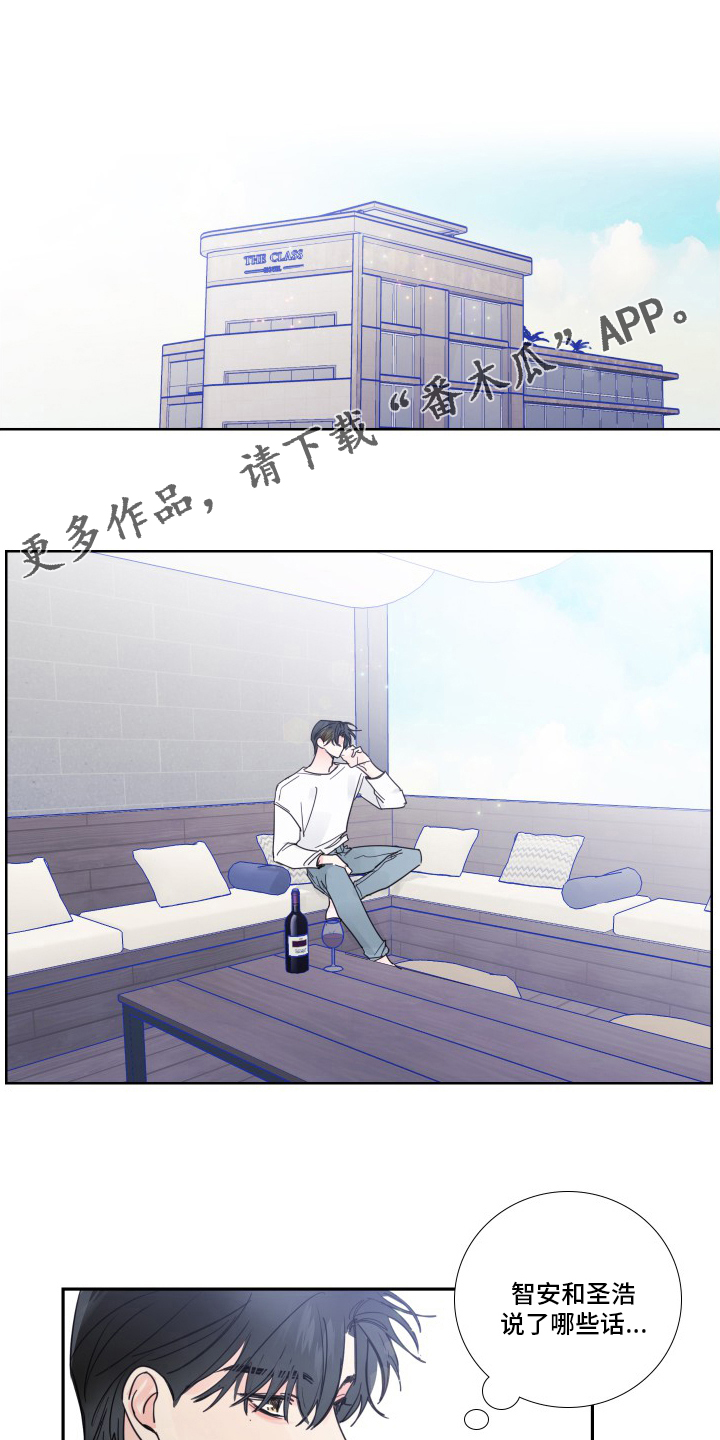 第103章：【第二季】是真的0