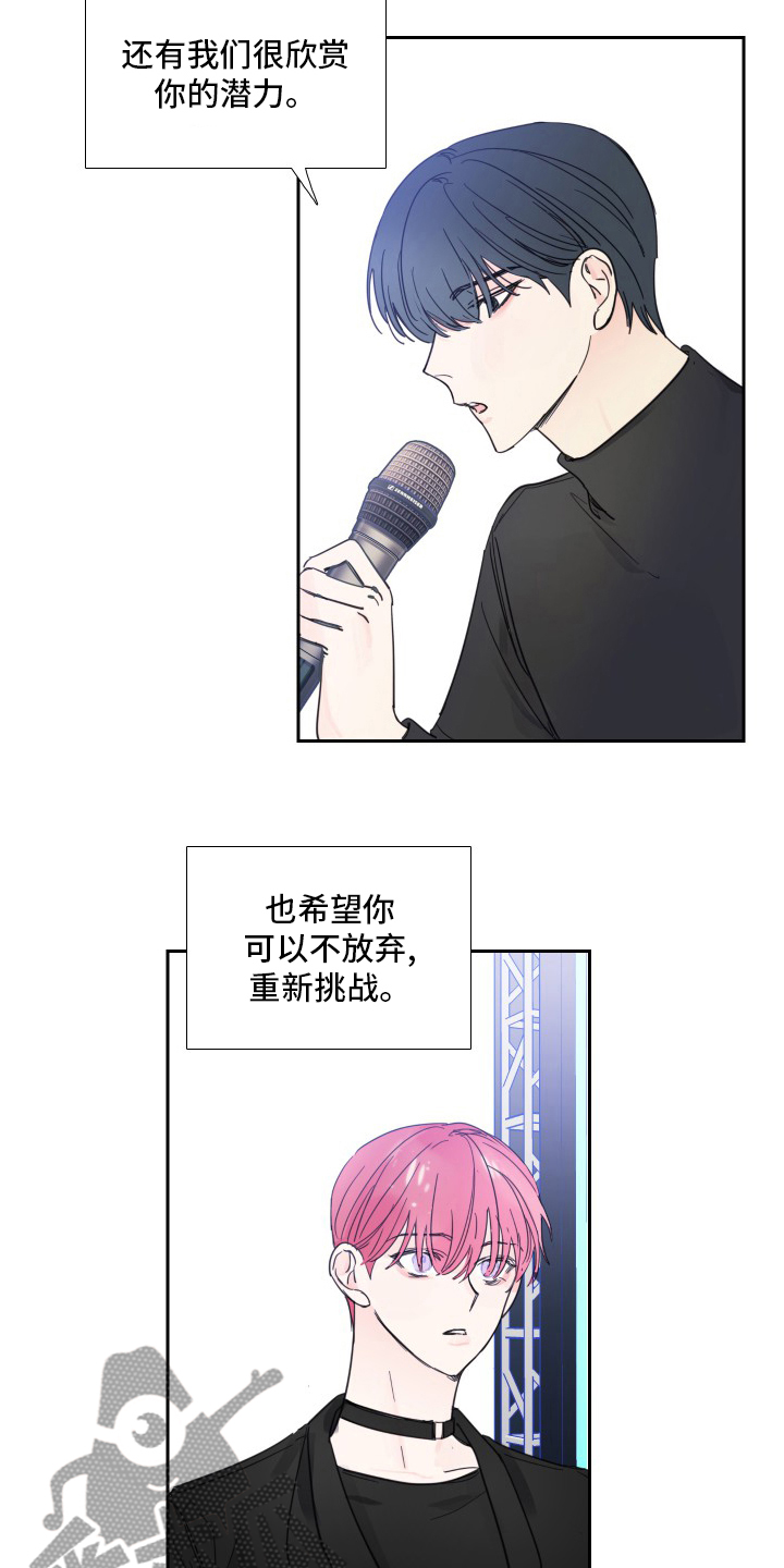 第113章：【第二季】结果12