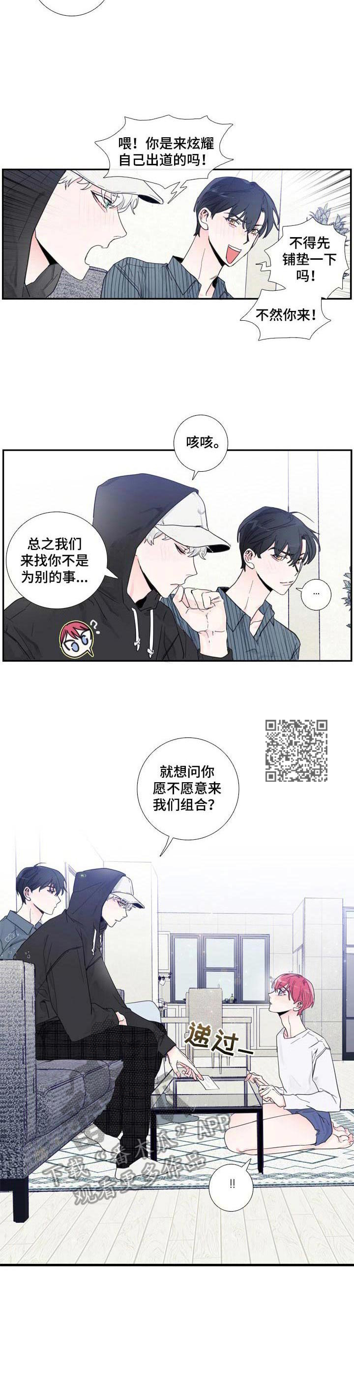 第4章：举荐5