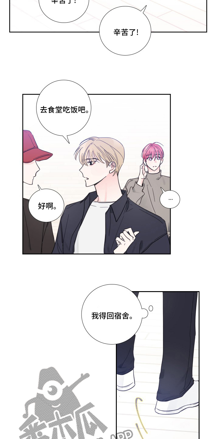 第92章：【第二季】后台1