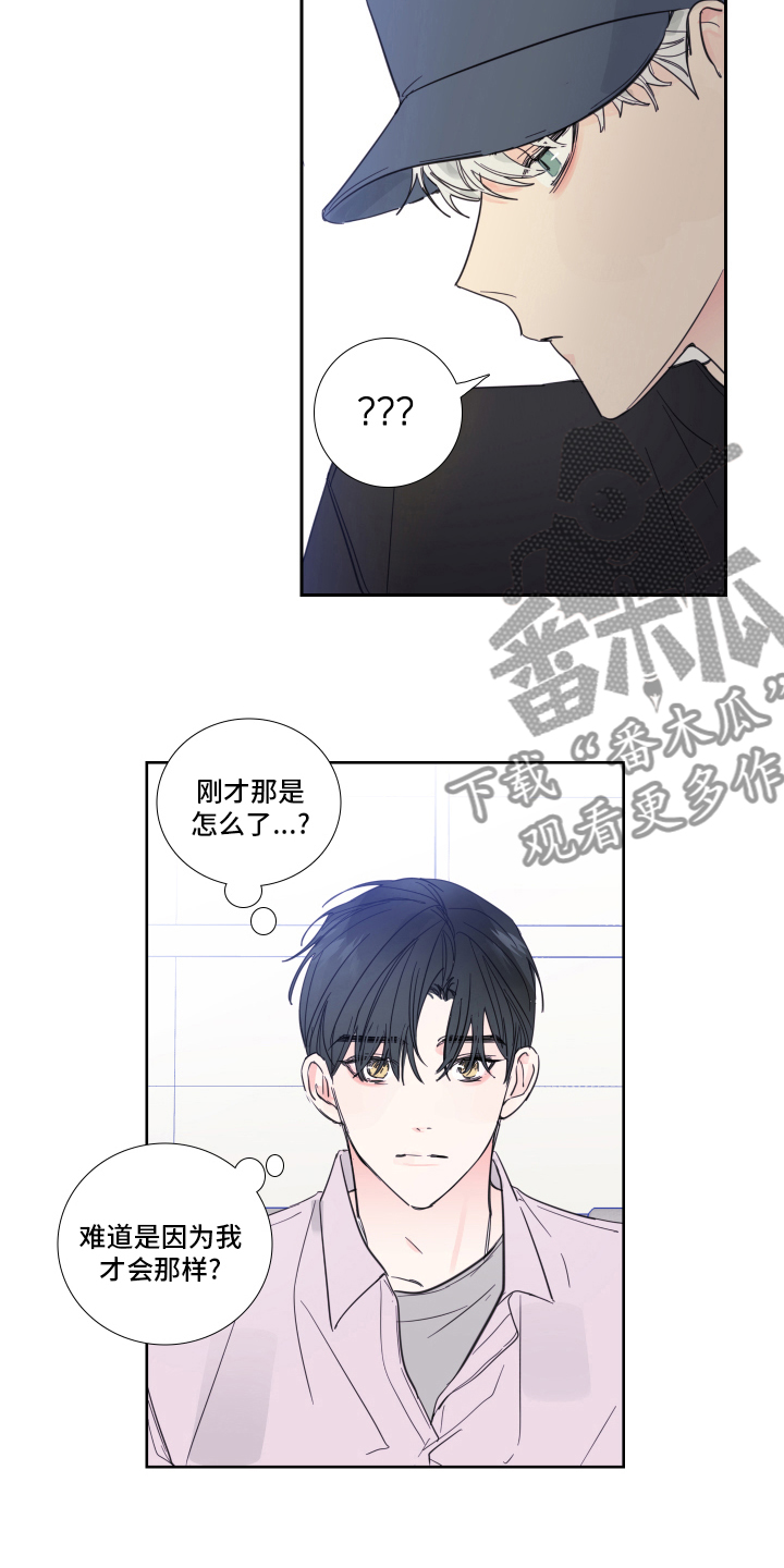 第97章：【第二季】录音6