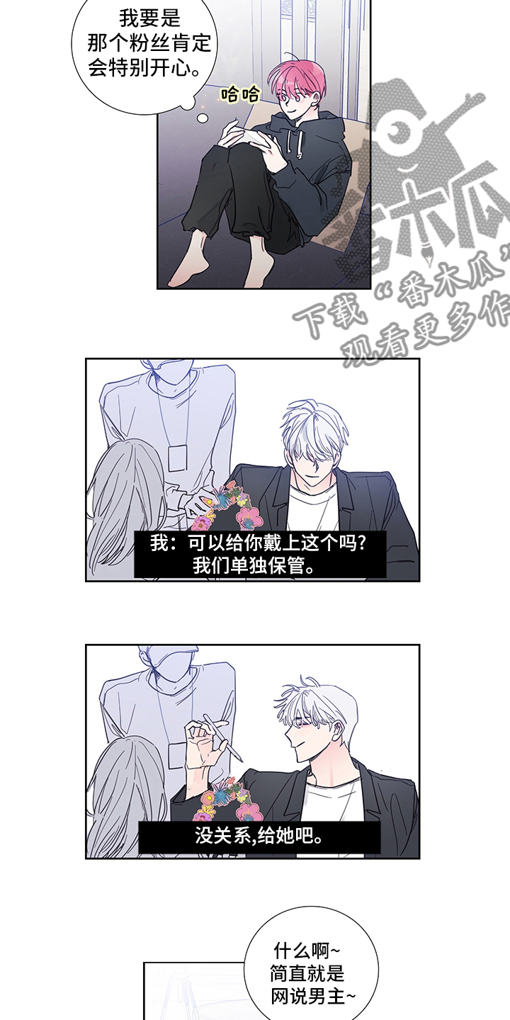 第83章：【第二季】好惨6