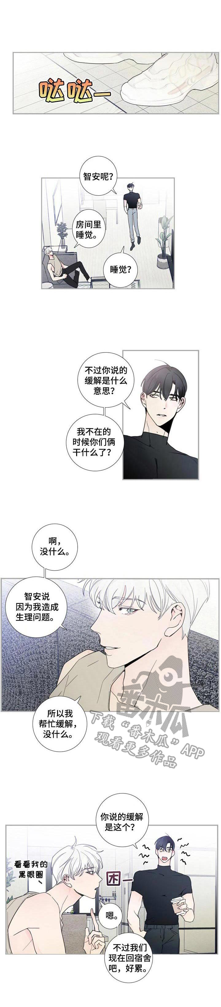 第13章：独自前往0