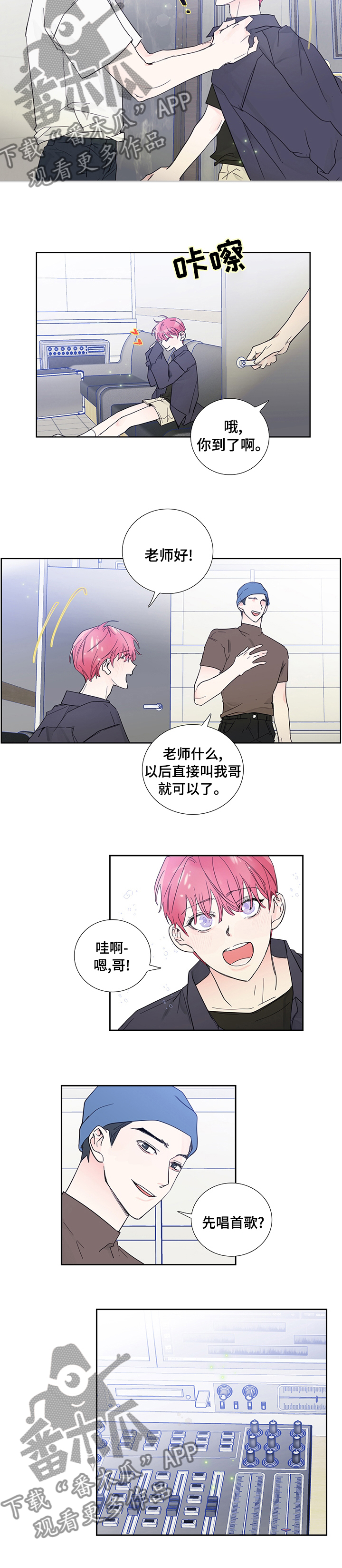 第65章：个人行程5