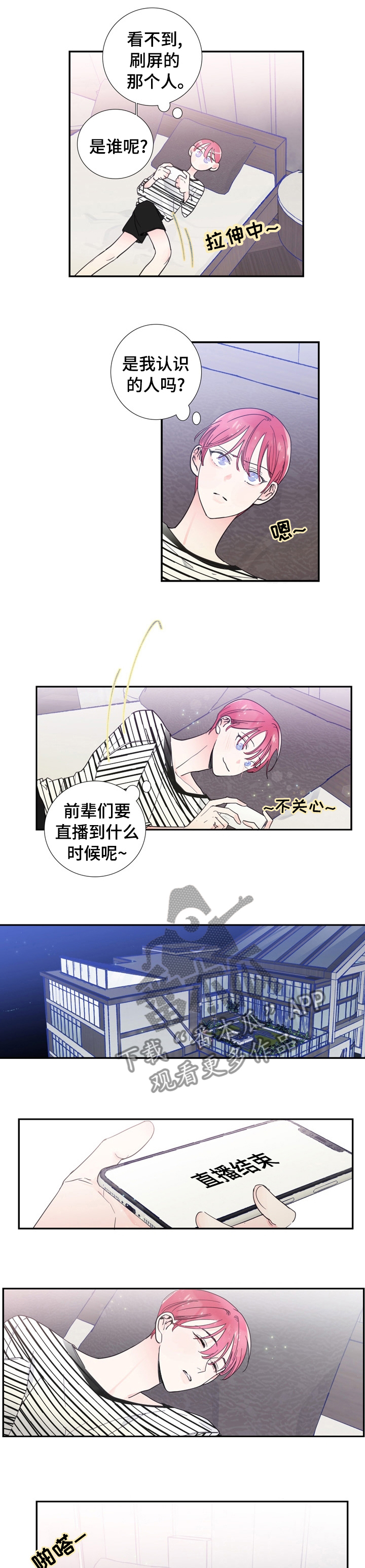 第28章：先说2