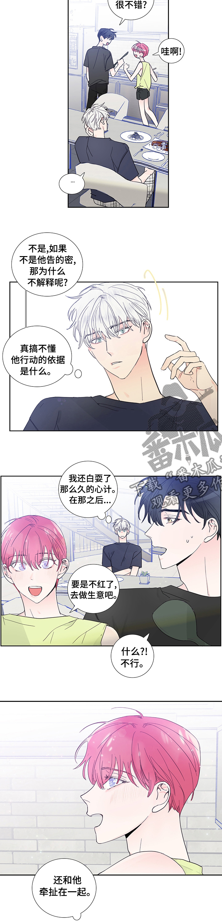 第54章：发现5