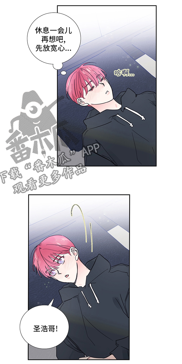 第85章：【第二季】当然生气啊7