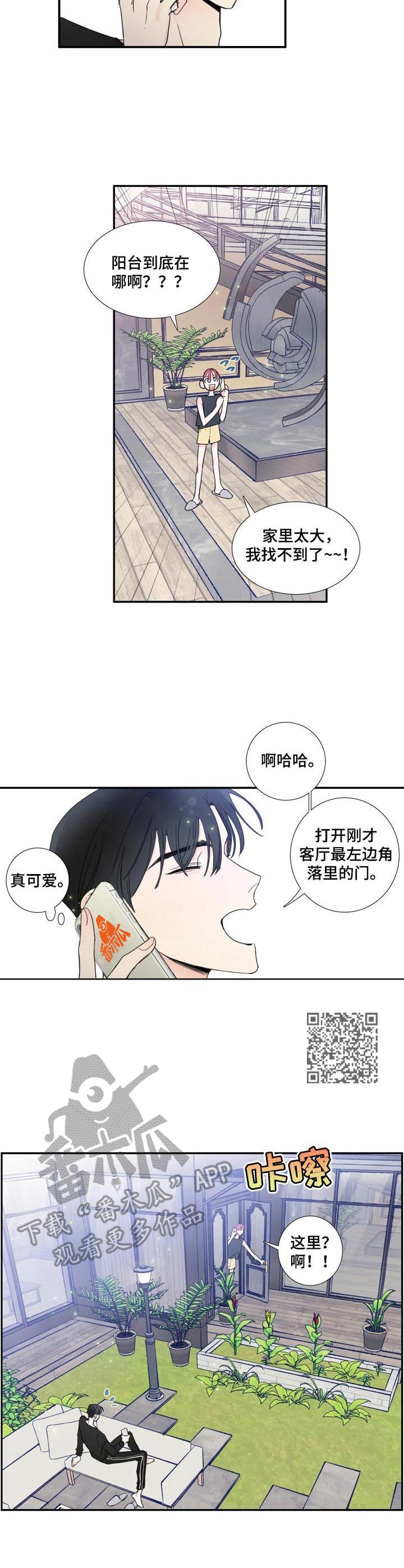 第21章：纪念礼物5