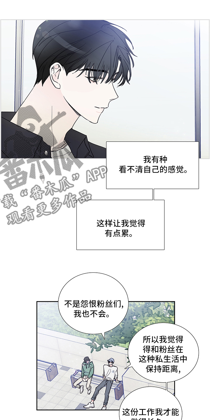 第79章：【第二季】许愿4