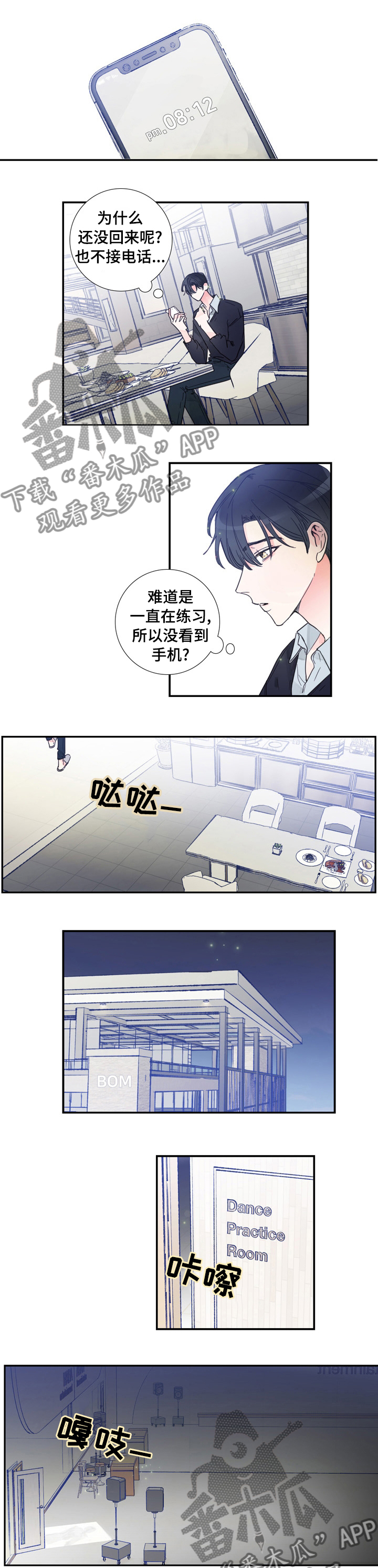 第40章：人生0