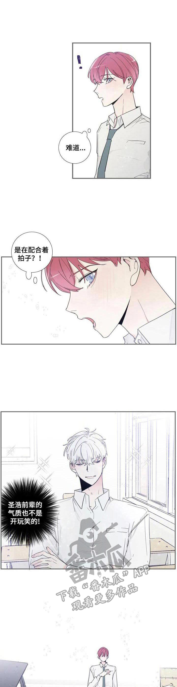 第3章：气质出众7