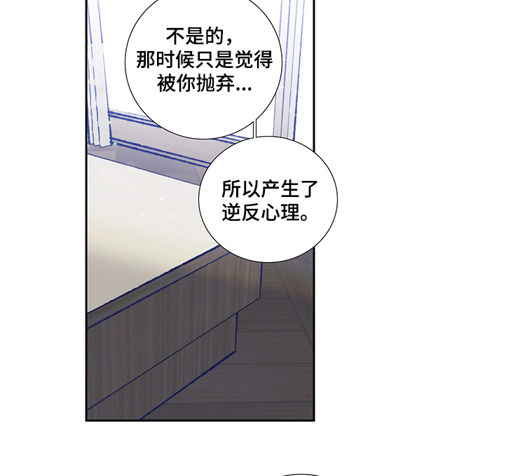 第59章：自作多情6
