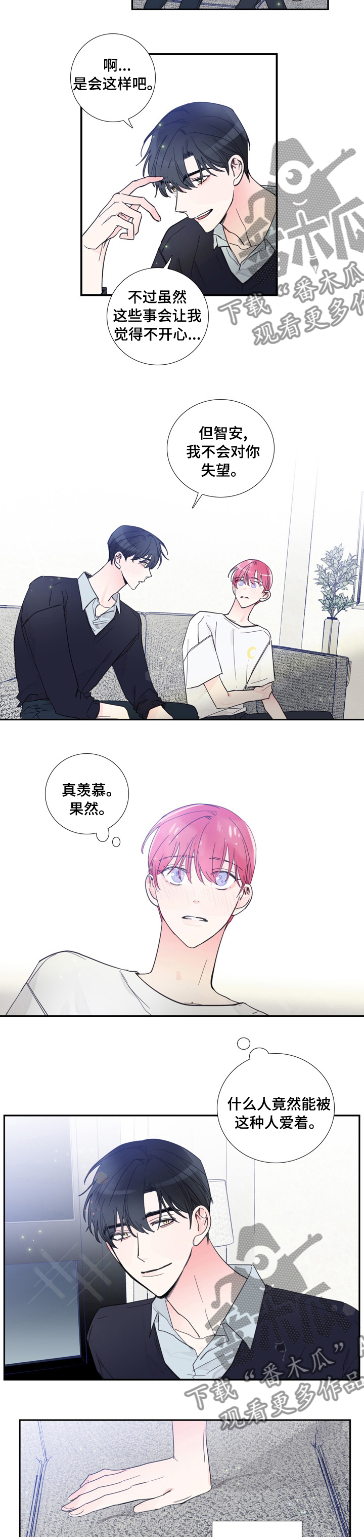 第43章：安慰1