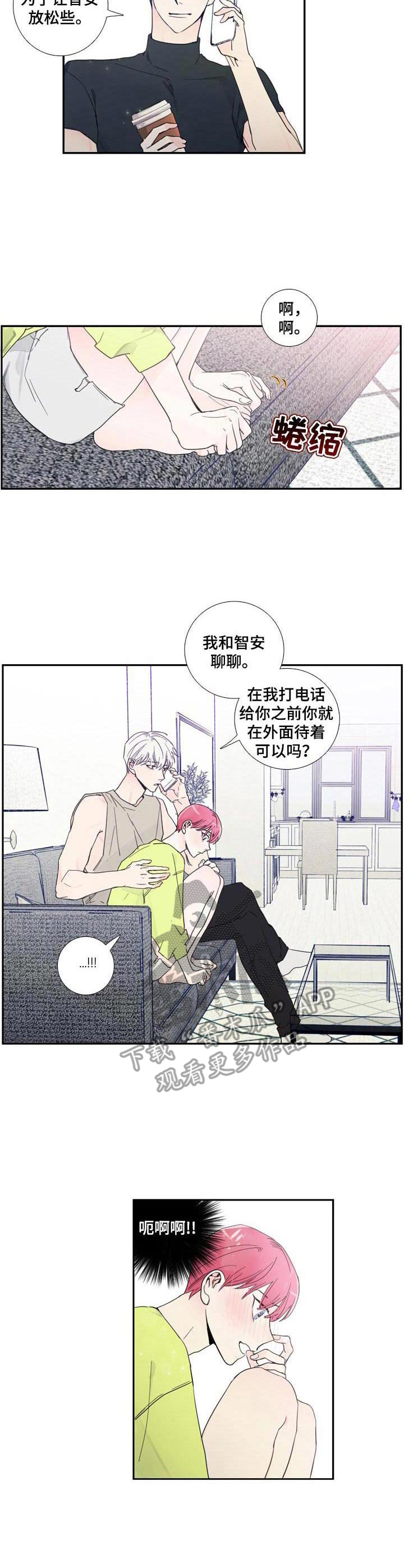 第11章：聊一聊5