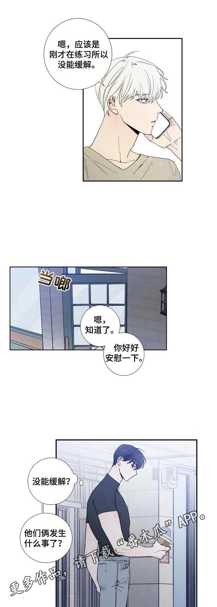第11章：聊一聊6
