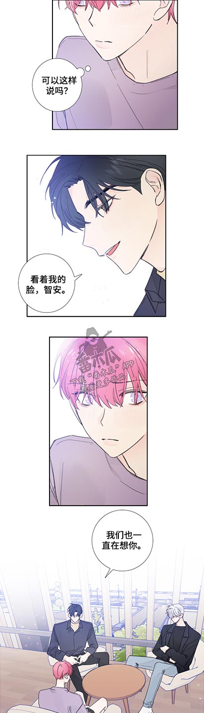 第116章：【第二季】改变一下5