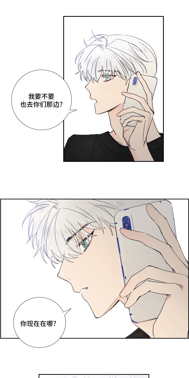 第107章：【第二季】没事10